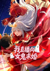 鬼父Final