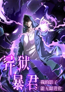 东京喰种