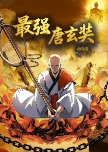 暗杀教室
